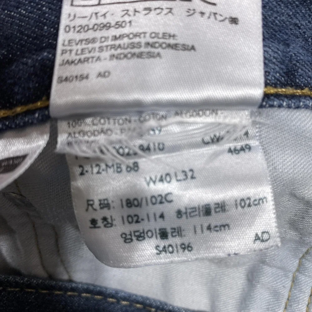 Levis 505 Jeans Mens 40x32 Blue Regular Fit Straight Leg Denim Medium Wash